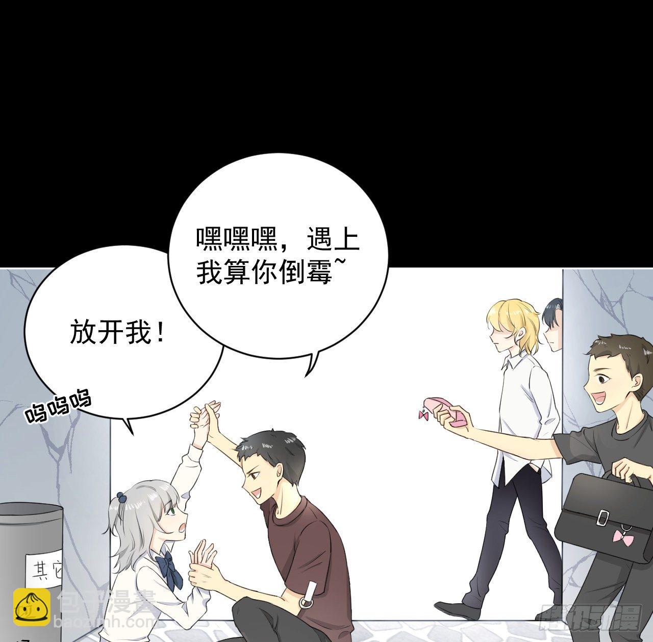 15 罗西蒙邀约(1/2)-第17话