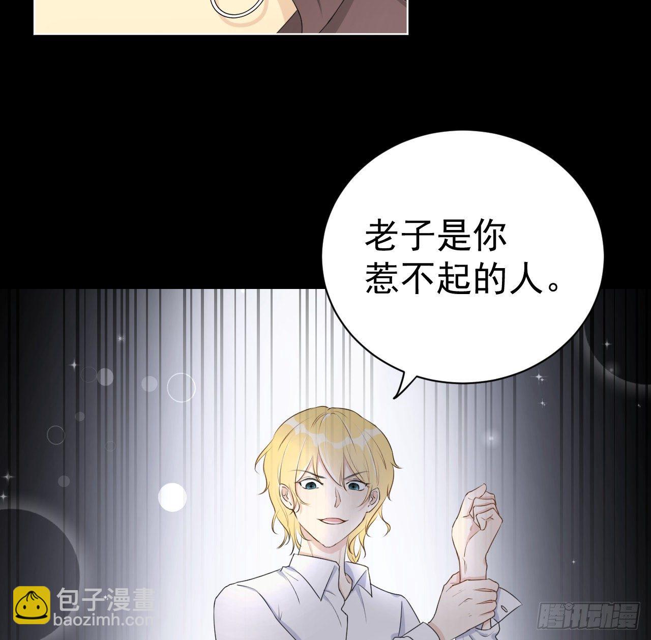 15 罗西蒙邀约(1/2)-第17话