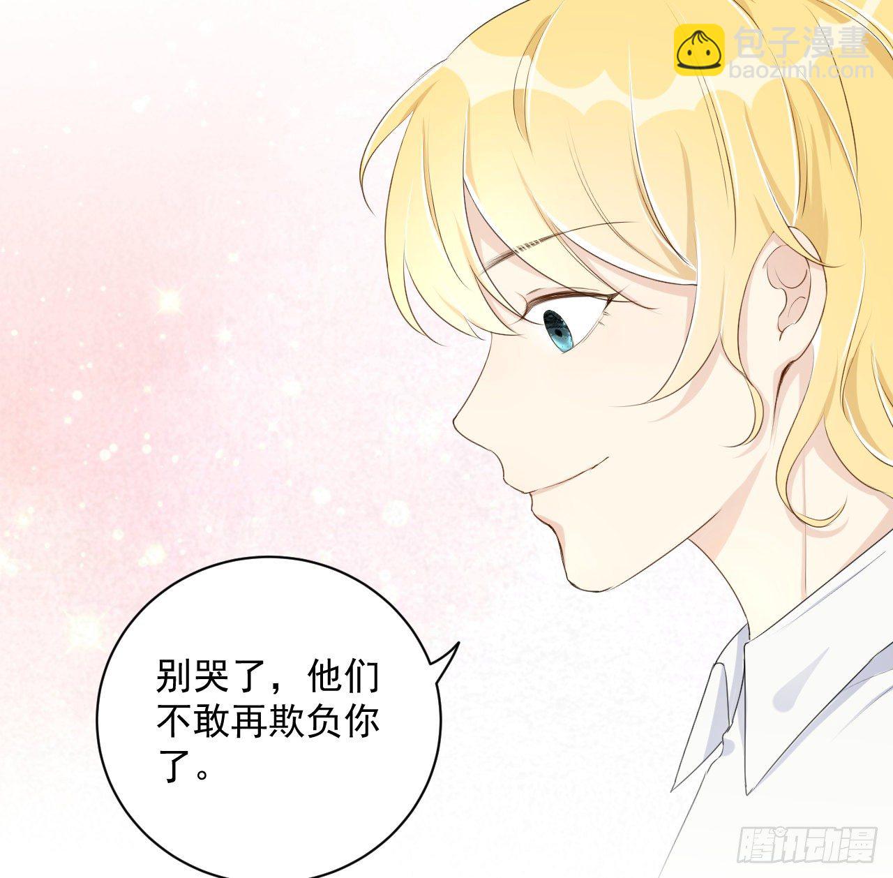 15 罗西蒙邀约(1/2)-第17话