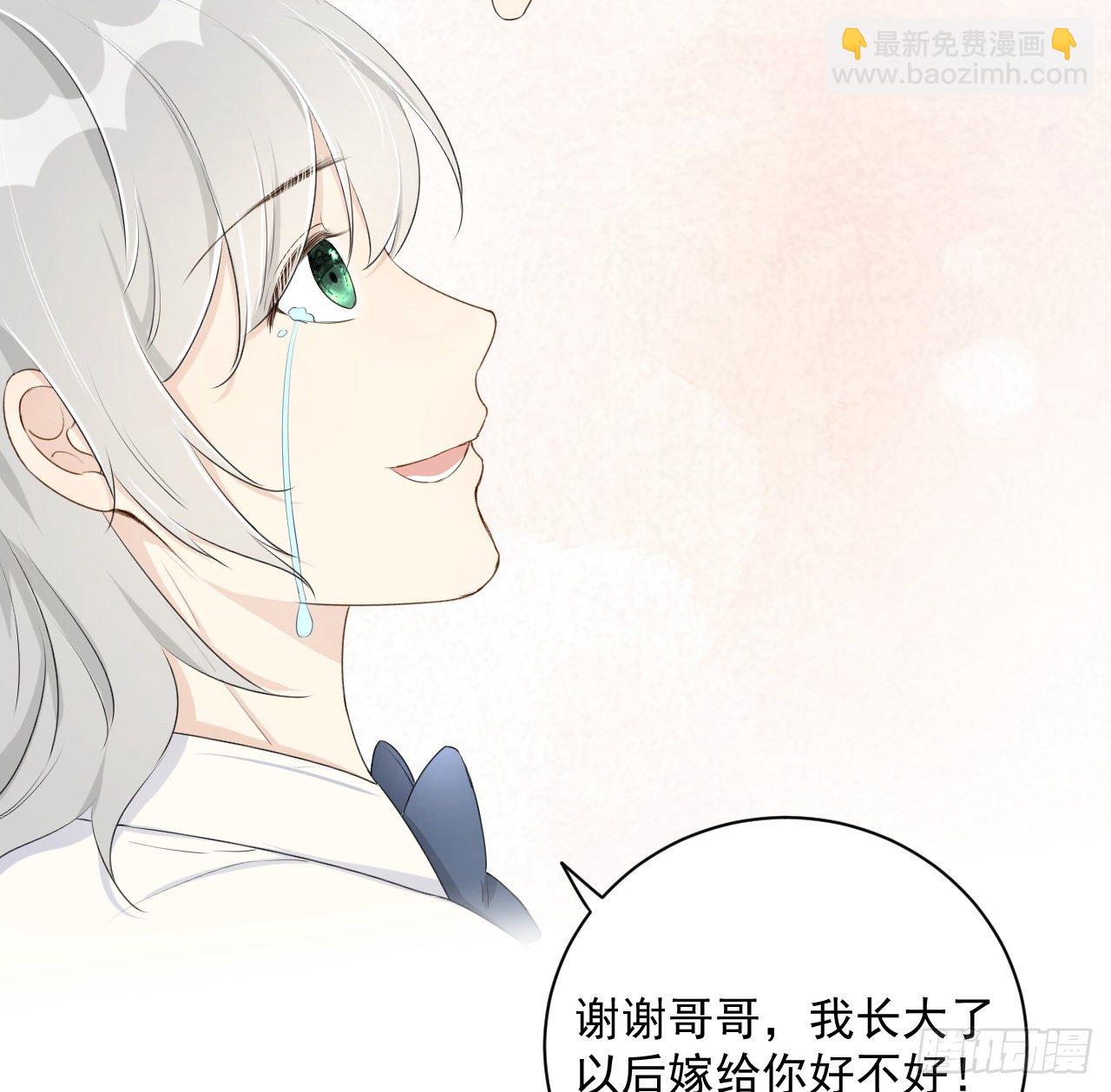 15 罗西蒙邀约(1/2)-第17话