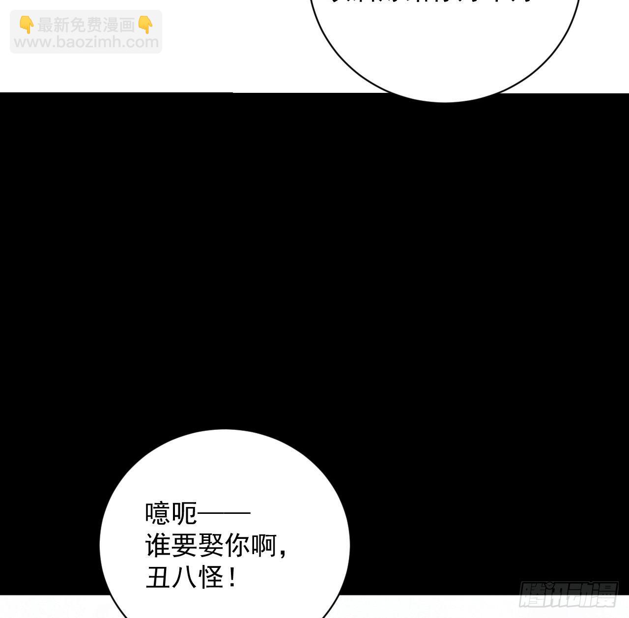 15 罗西蒙邀约(1/2)-第17话