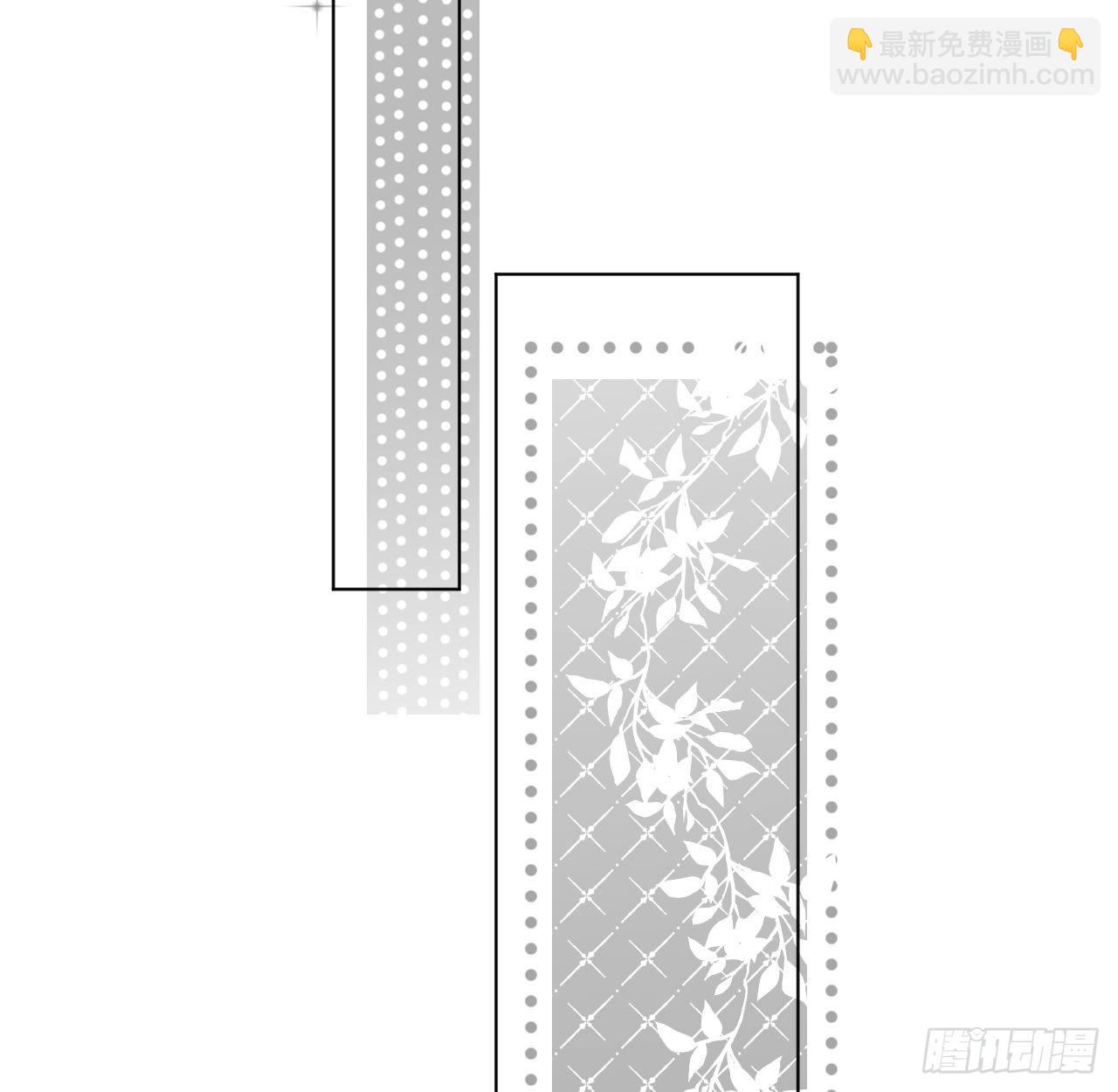 顶级玩物 - 17 约饭被搅局(1/2) - 1