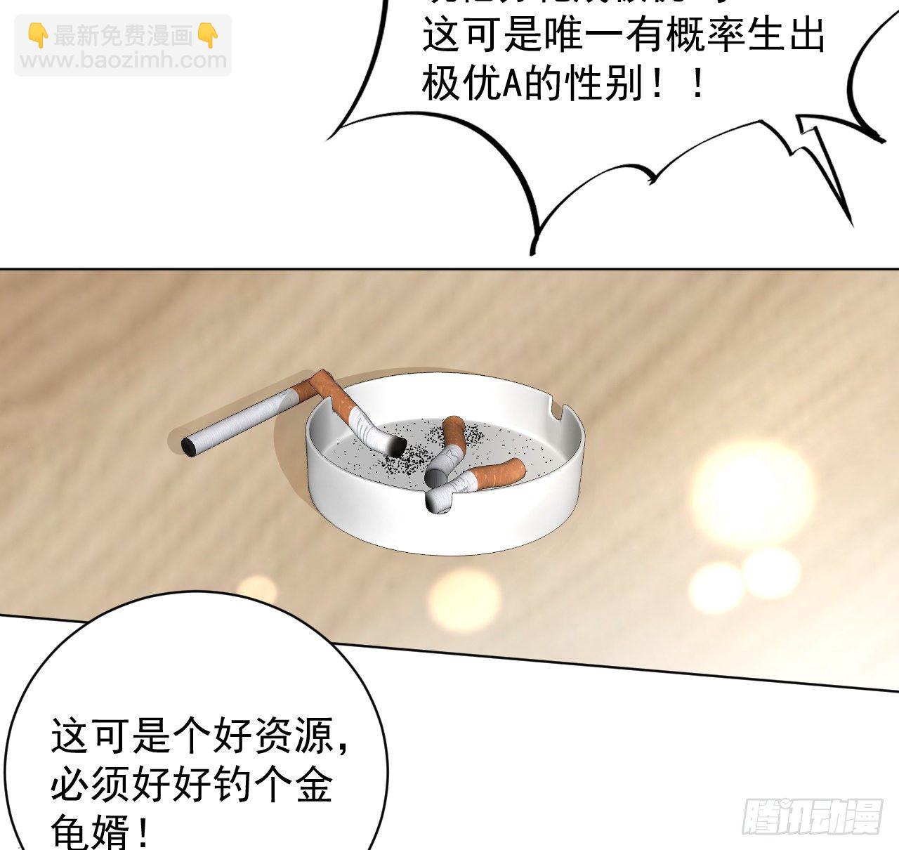 19 全家的希望(1/2)-第21话