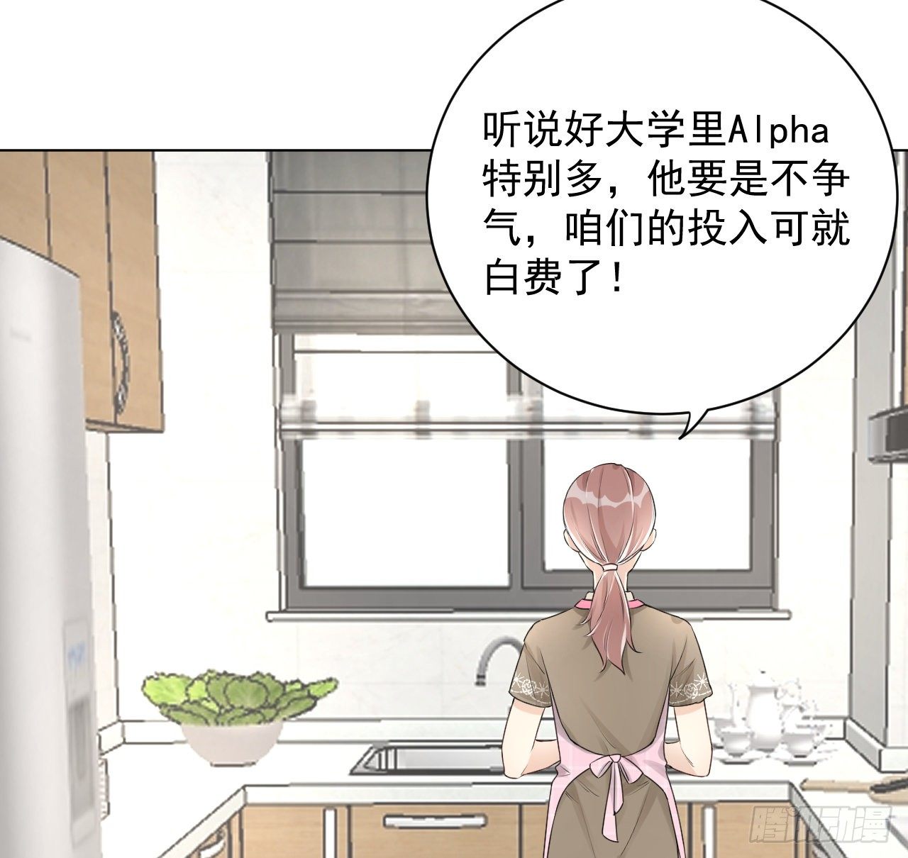 19 全家的希望(1/2)-第21话