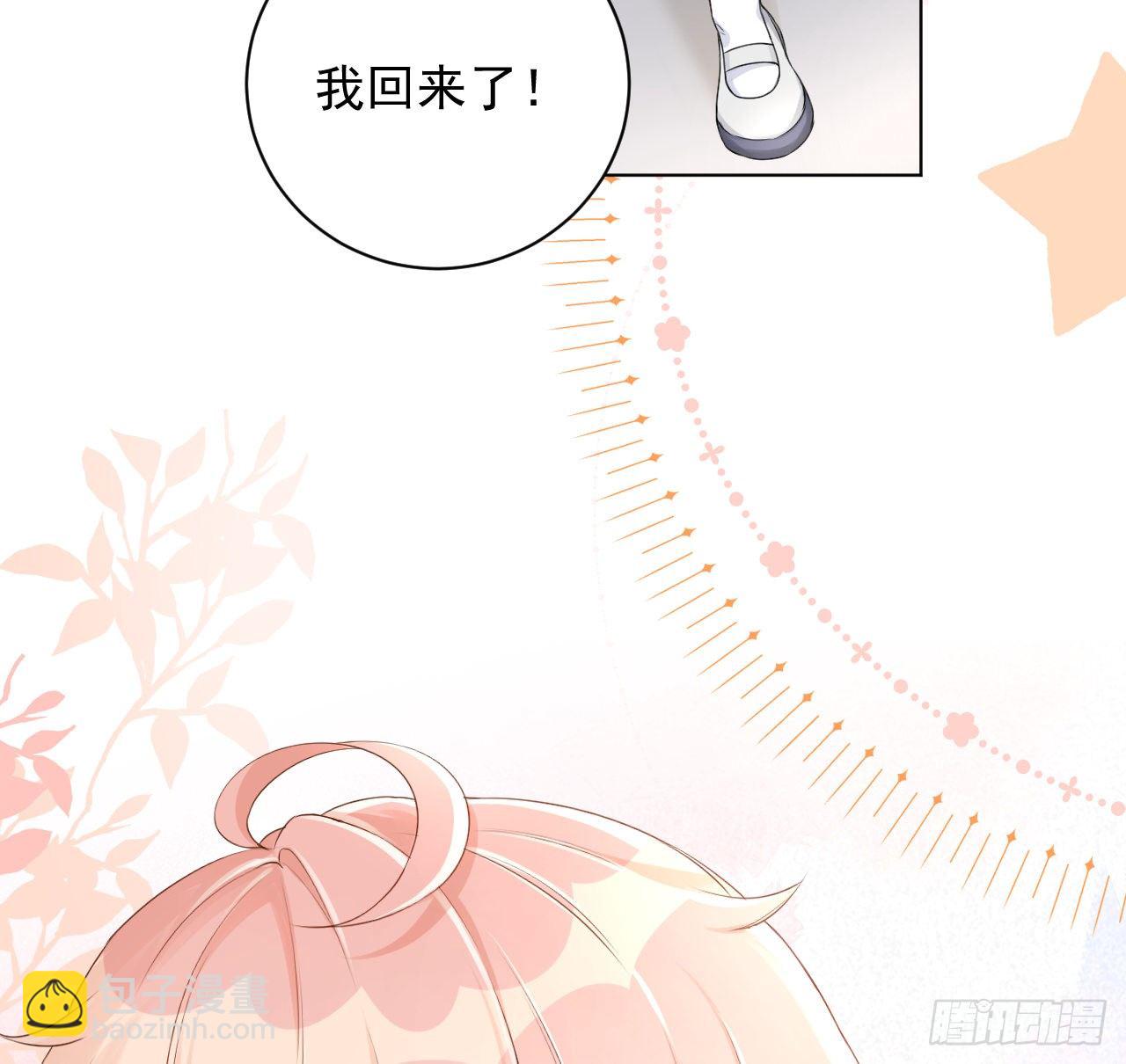 19 全家的希望(1/2)-第21话