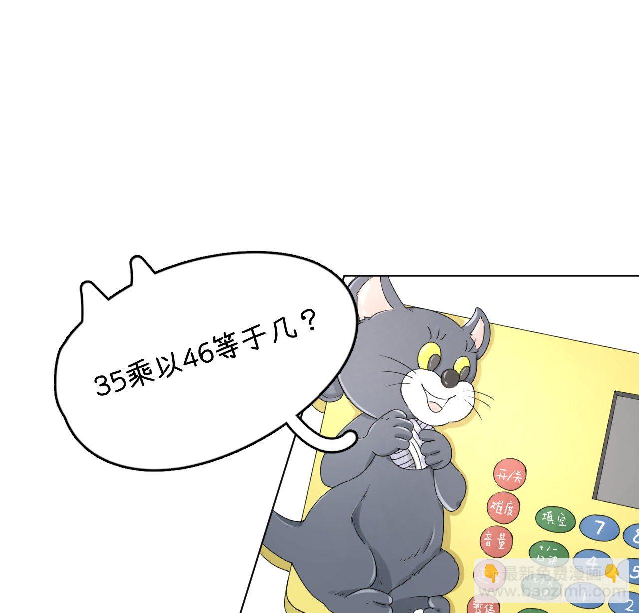 19 全家的希望(1/2)-第21话