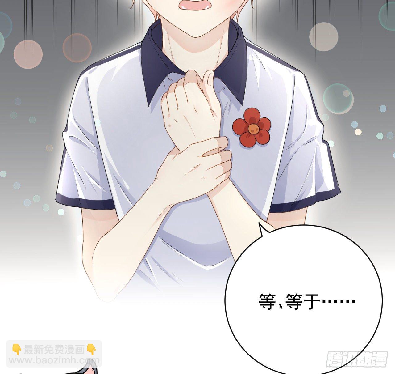 19 全家的希望(1/2)-第21话