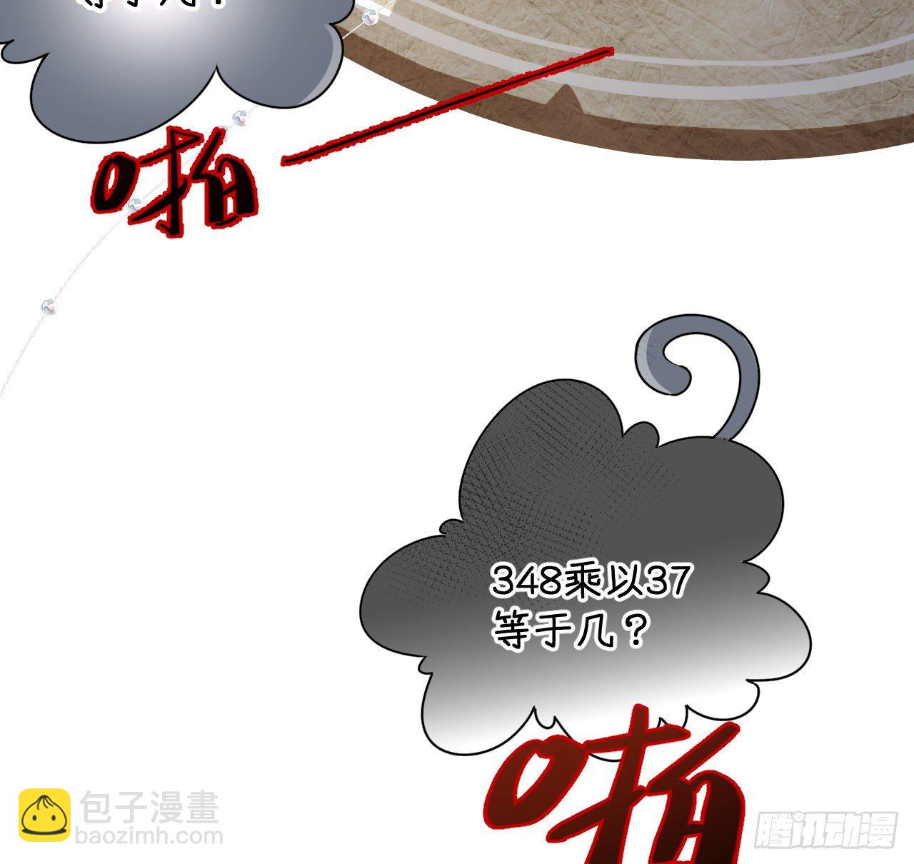 19 全家的希望(1/2)-第21话