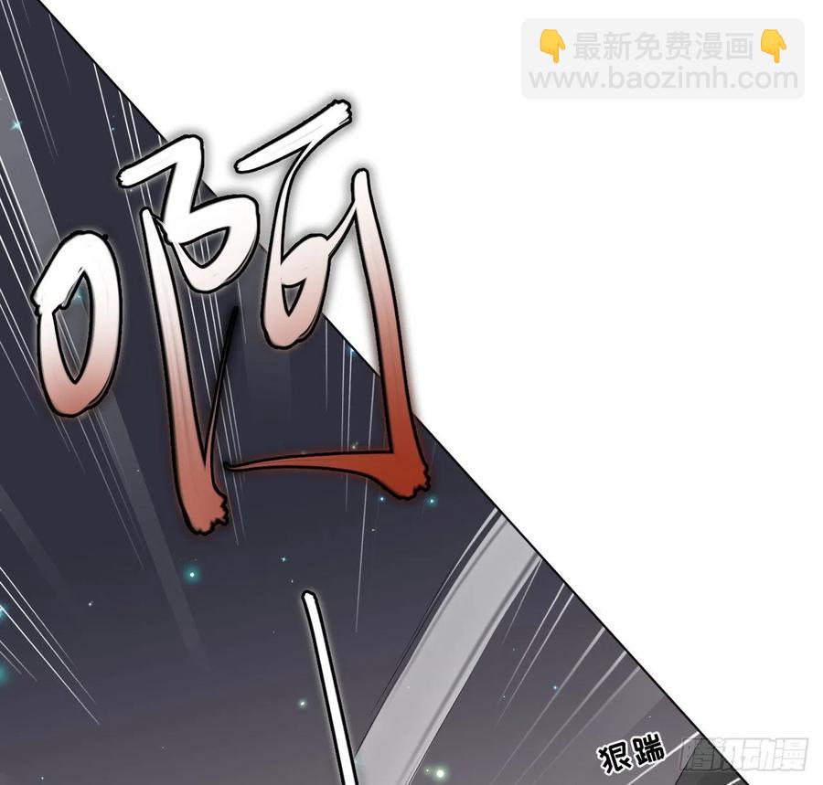 25 星灿拒婚(1/2)-第27话