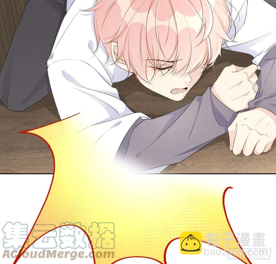 25 星灿拒婚(1/2)-第27话