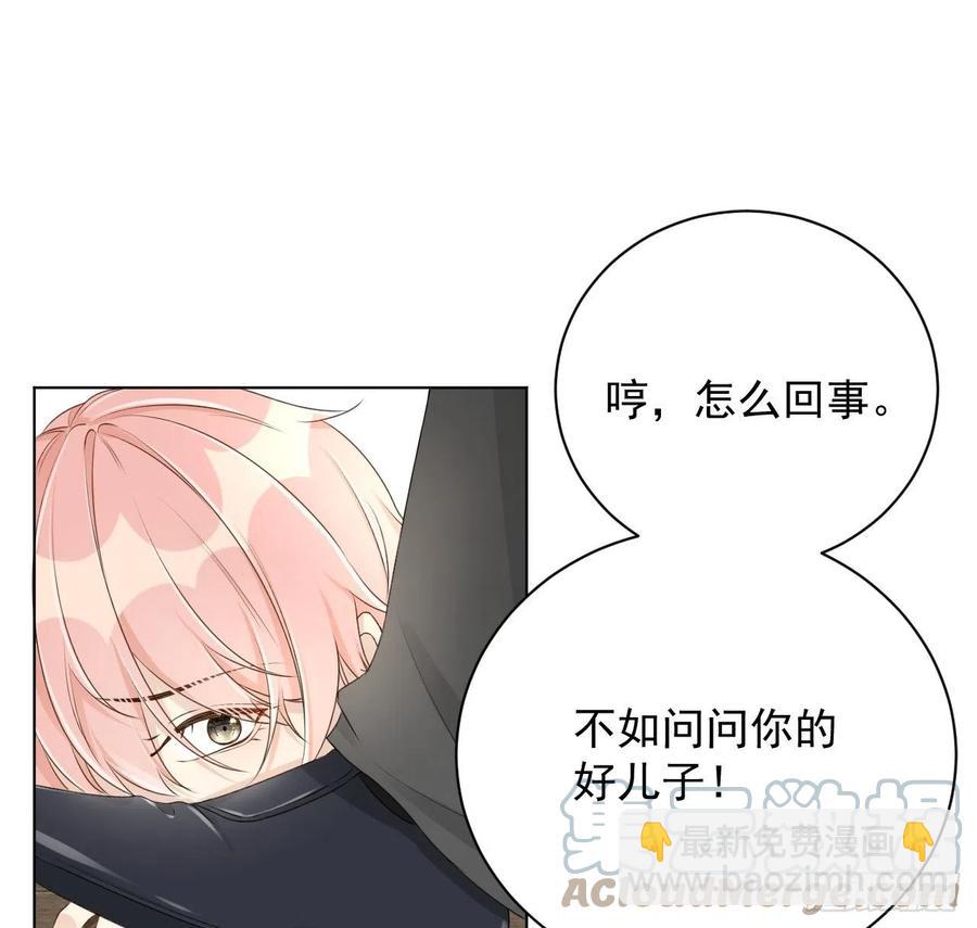 25 星灿拒婚(1/2)-第27话