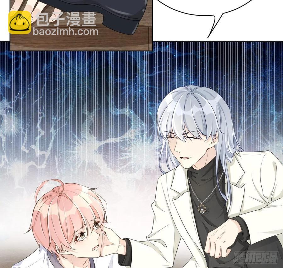 25 星灿拒婚(1/2)-第27话