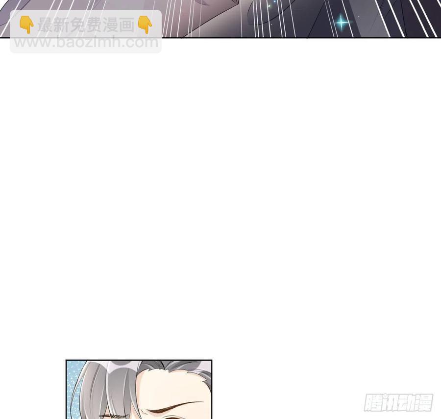 25 星灿拒婚(1/2)-第27话