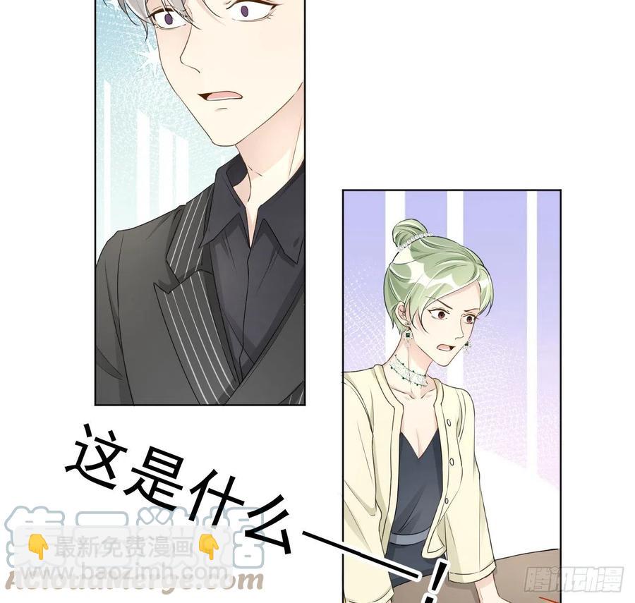 25 星灿拒婚(1/2)-第27话