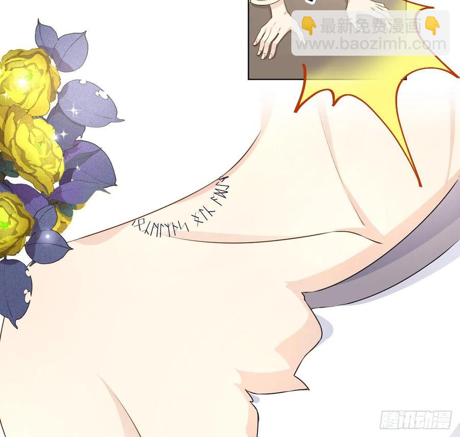 25 星灿拒婚(1/2)-第27话