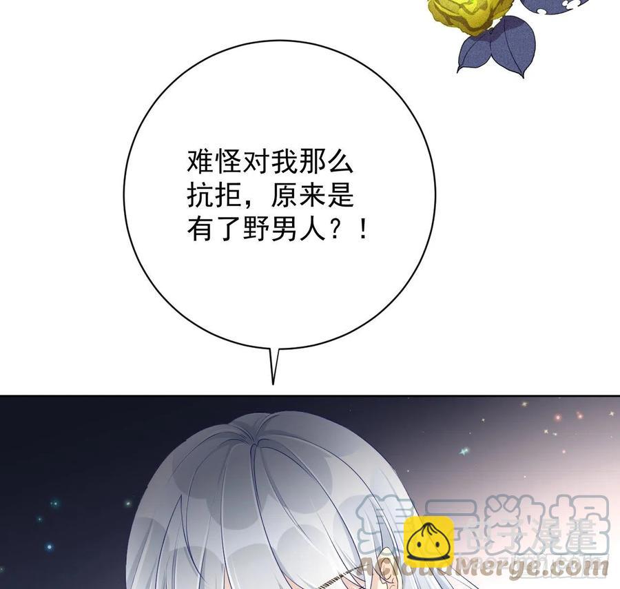 25 星灿拒婚(1/2)-第27话