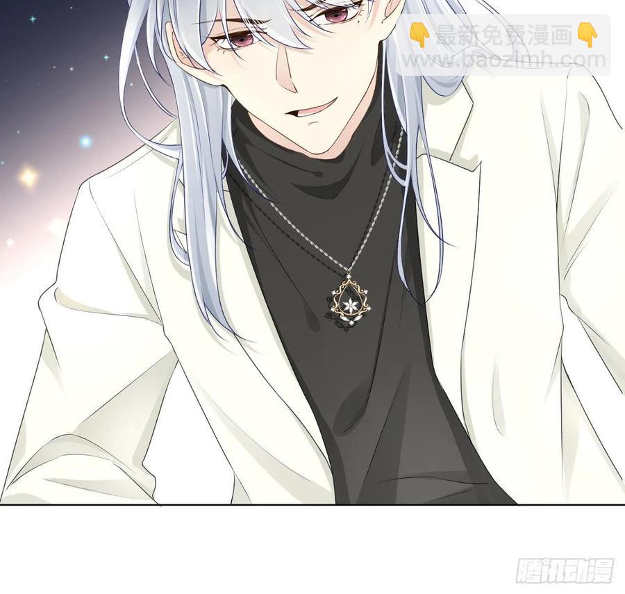 25 星灿拒婚(1/2)-第27话