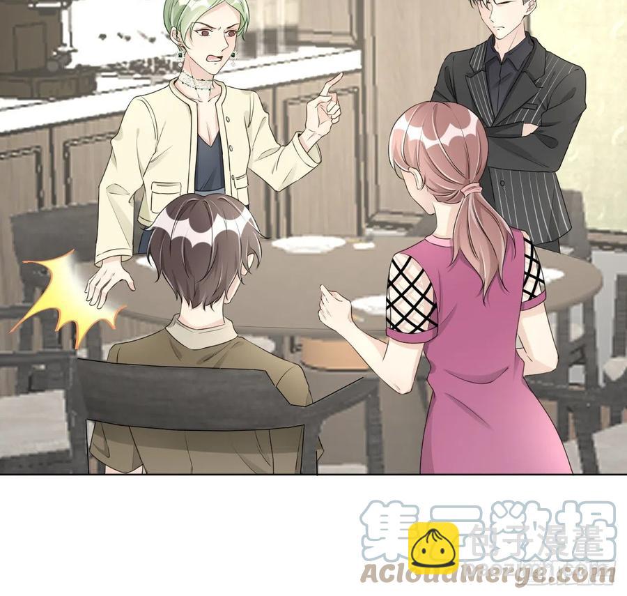 25 星灿拒婚(1/2)-第27话