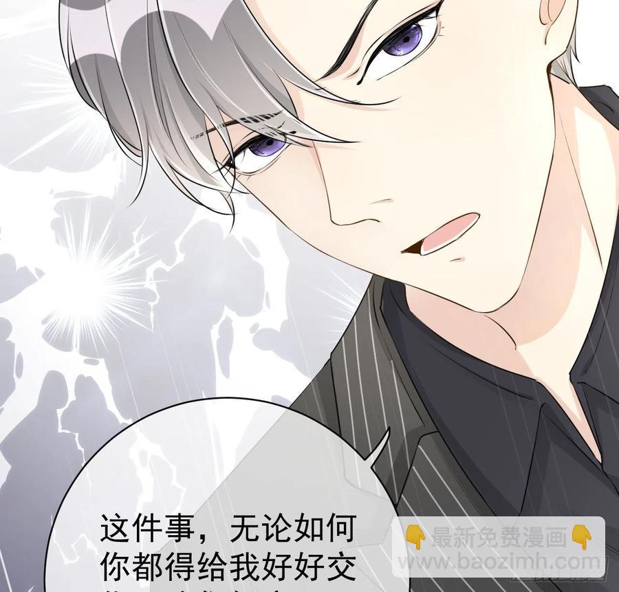 25 星灿拒婚(1/2)-第27话