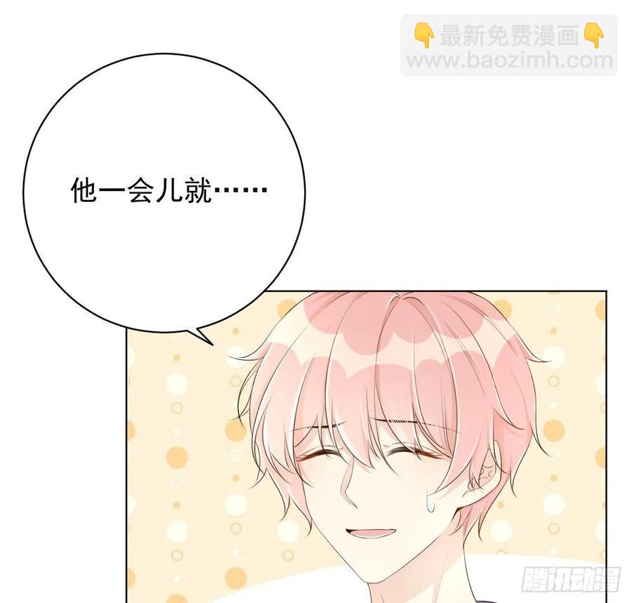 25 星灿拒婚(1/2)-第27话