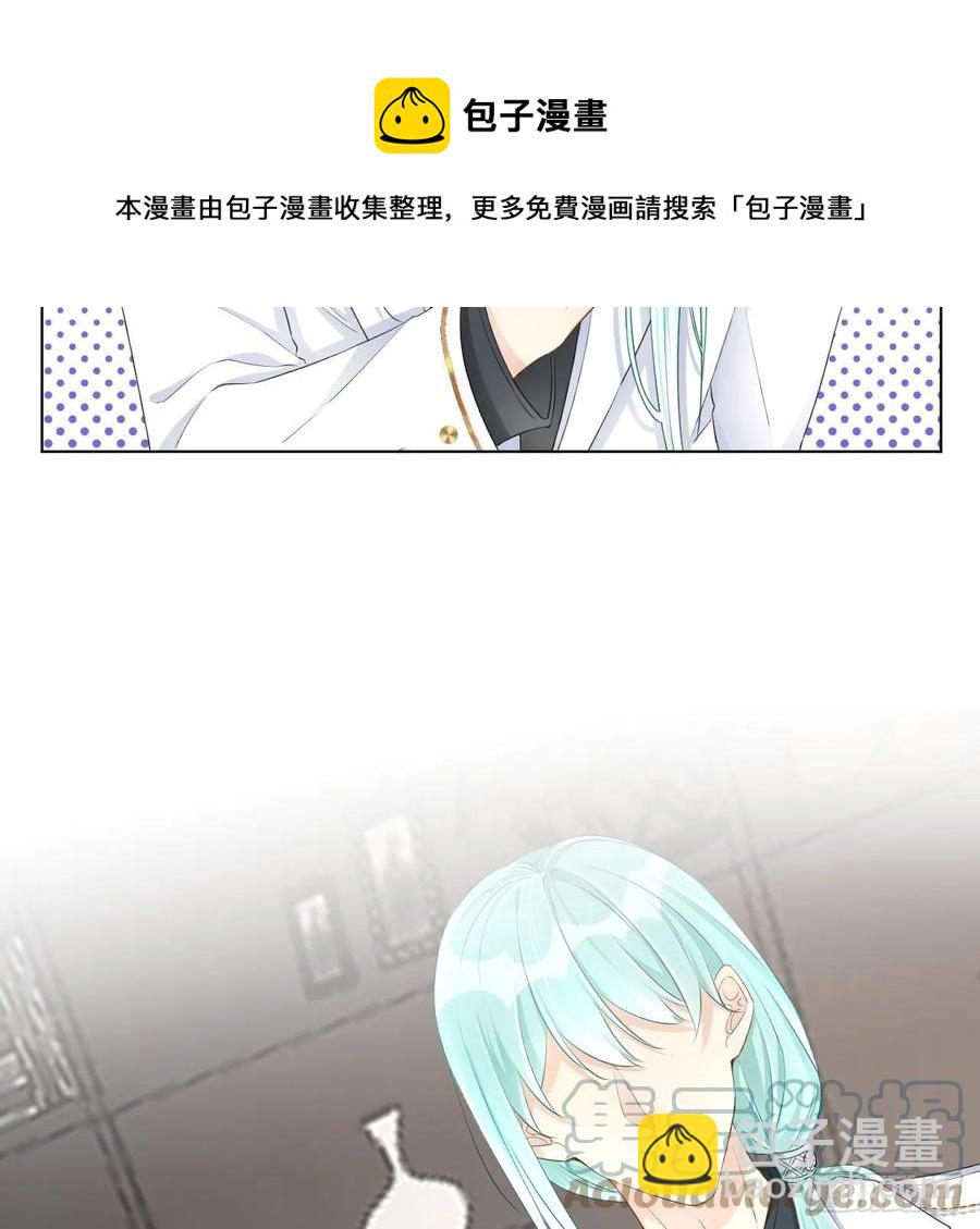 頂級玩物 - 27 不能讓孟家好過(1/2) - 5