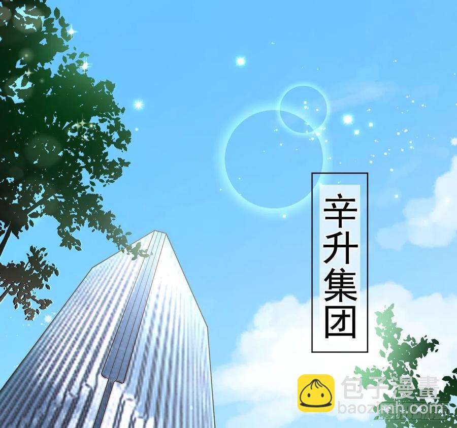 31 又快到情期了吧(1/2)-第33话