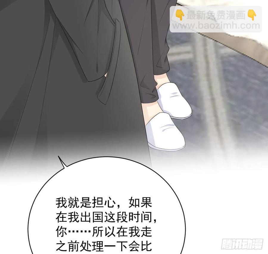 31 又快到情期了吧(1/2)-第33话