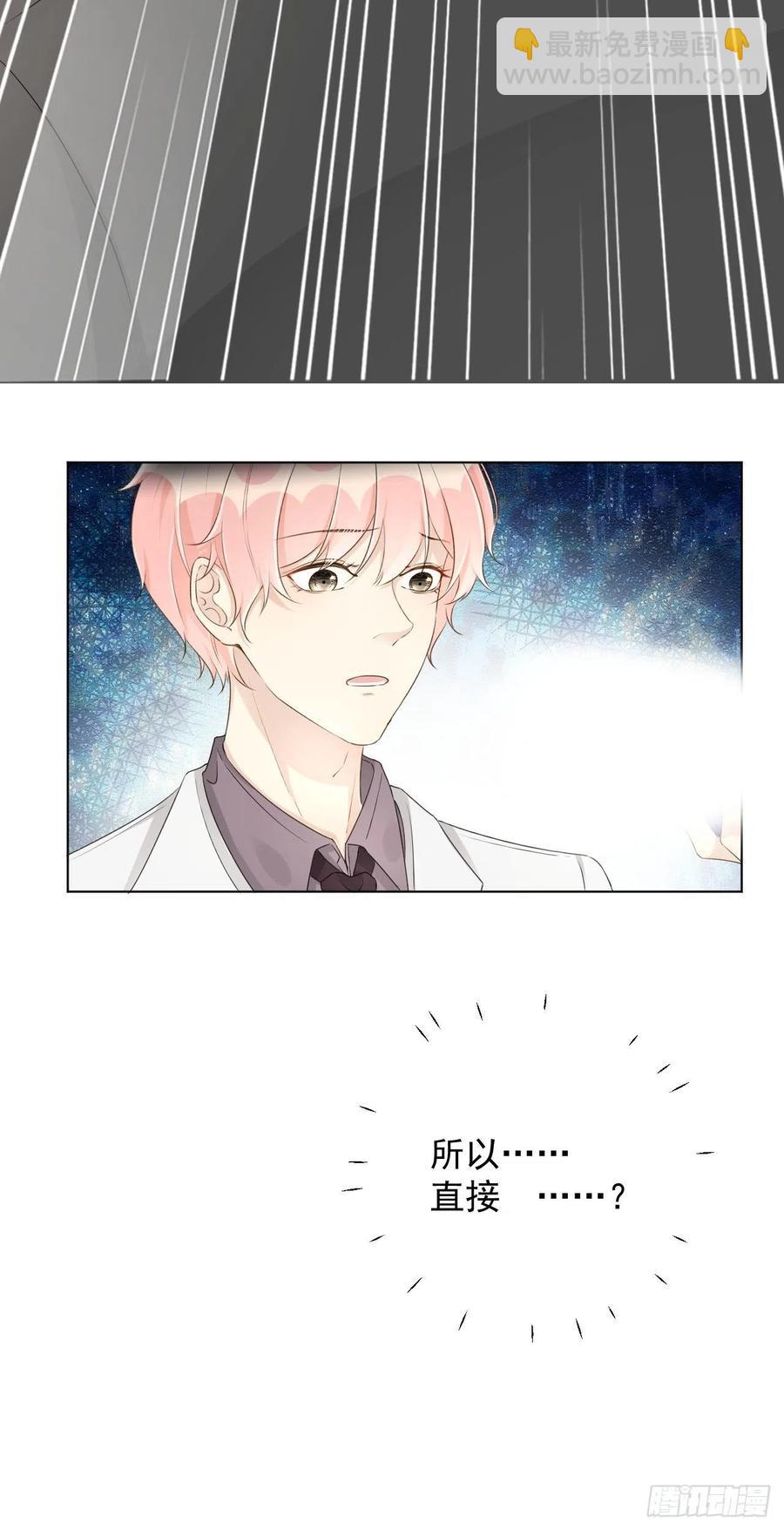 31 又快到情期了吧(1/2)-第33话