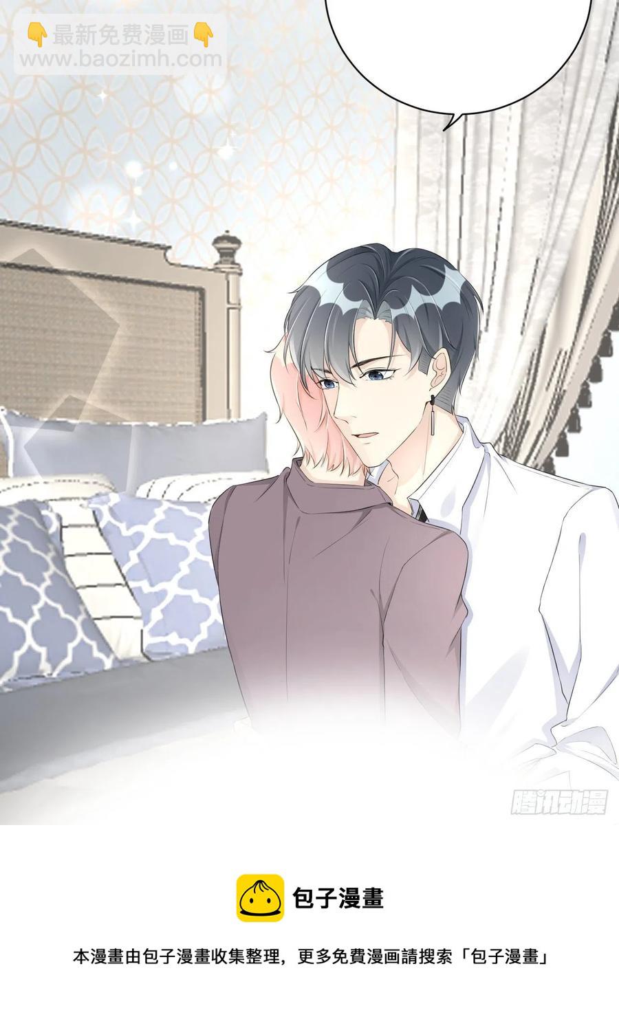 31 又快到情期了吧(1/2)-第33话