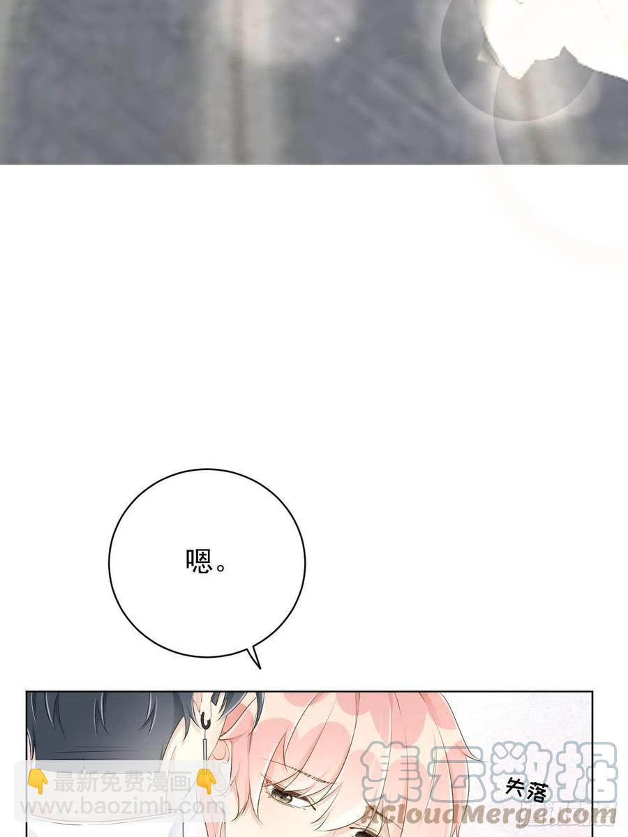 31 又快到情期了吧(1/2)-第33话