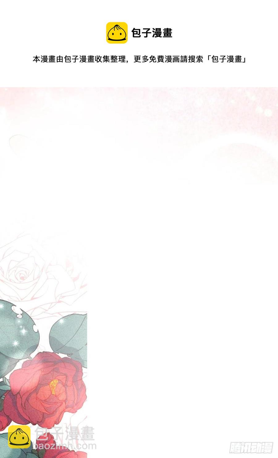 31 又快到情期了吧(1/2)-第33话