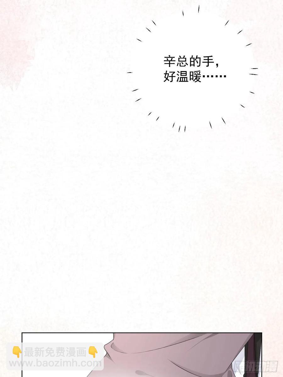 31 又快到情期了吧(1/2)-第33话