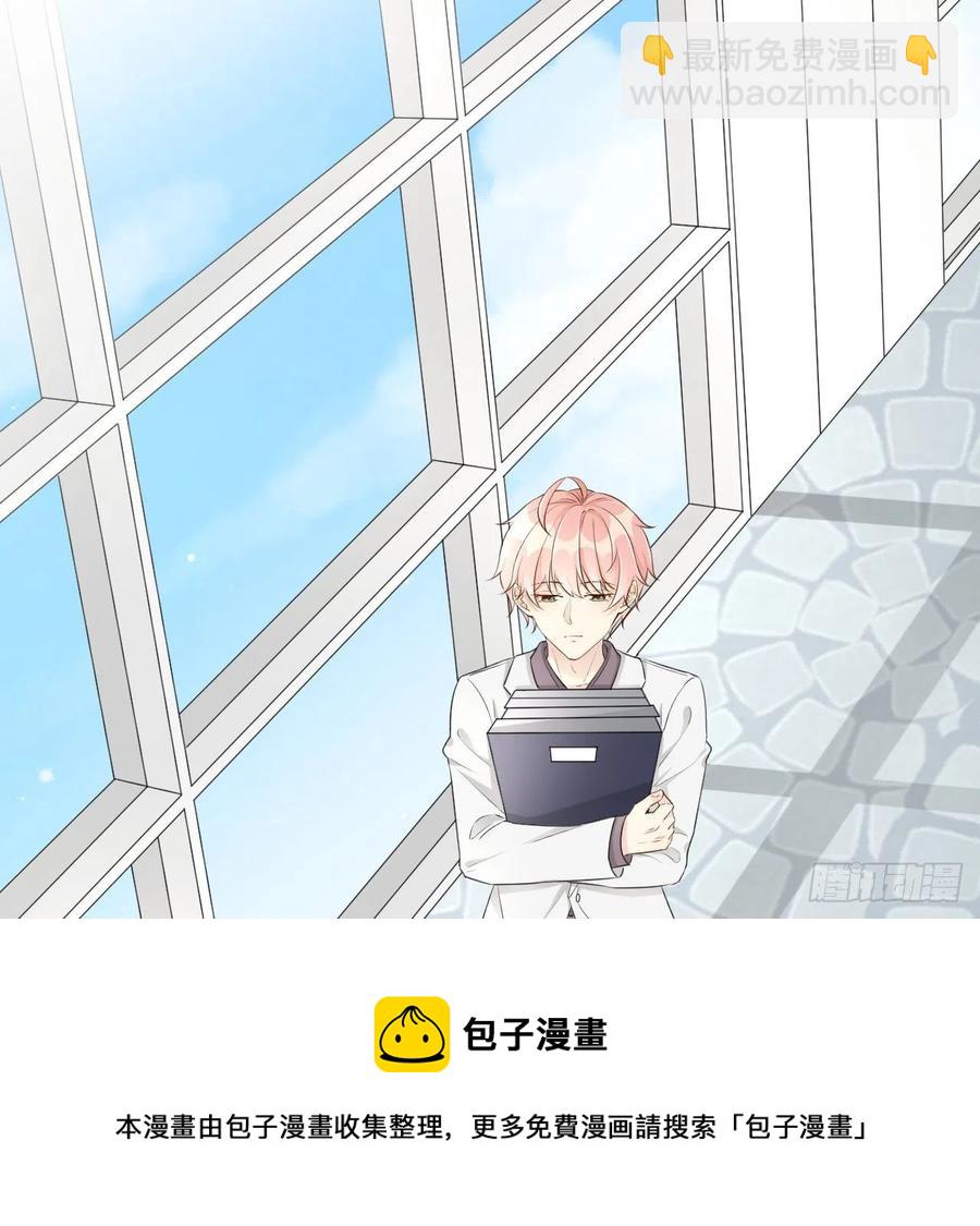 31 又快到情期了吧(1/2)-第33话