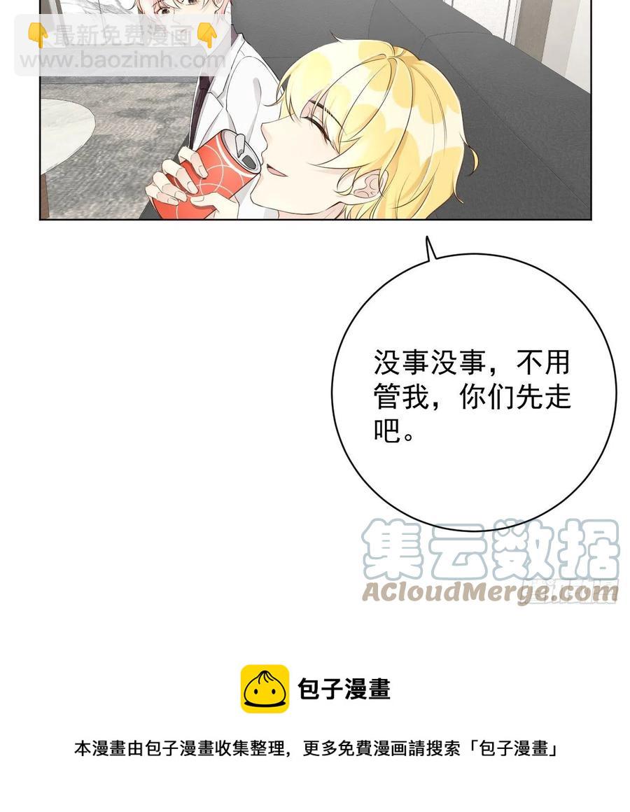 35 直播洗澡？(1/2)-第37话