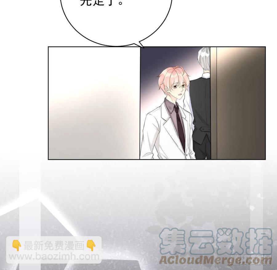 35 直播洗澡？(1/2)-第37话