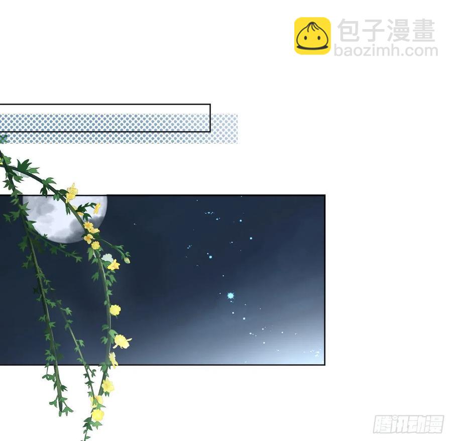 35 直播洗澡？(1/2)-第37话