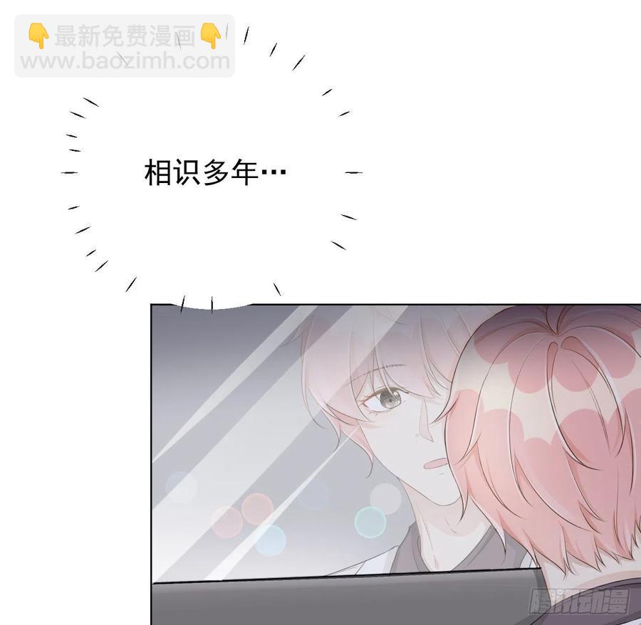 35 直播洗澡？(1/2)-第37话