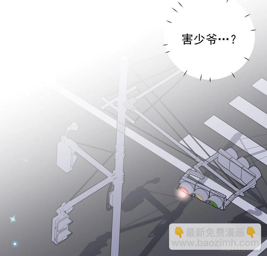 35 直播洗澡？(1/2)-第37话