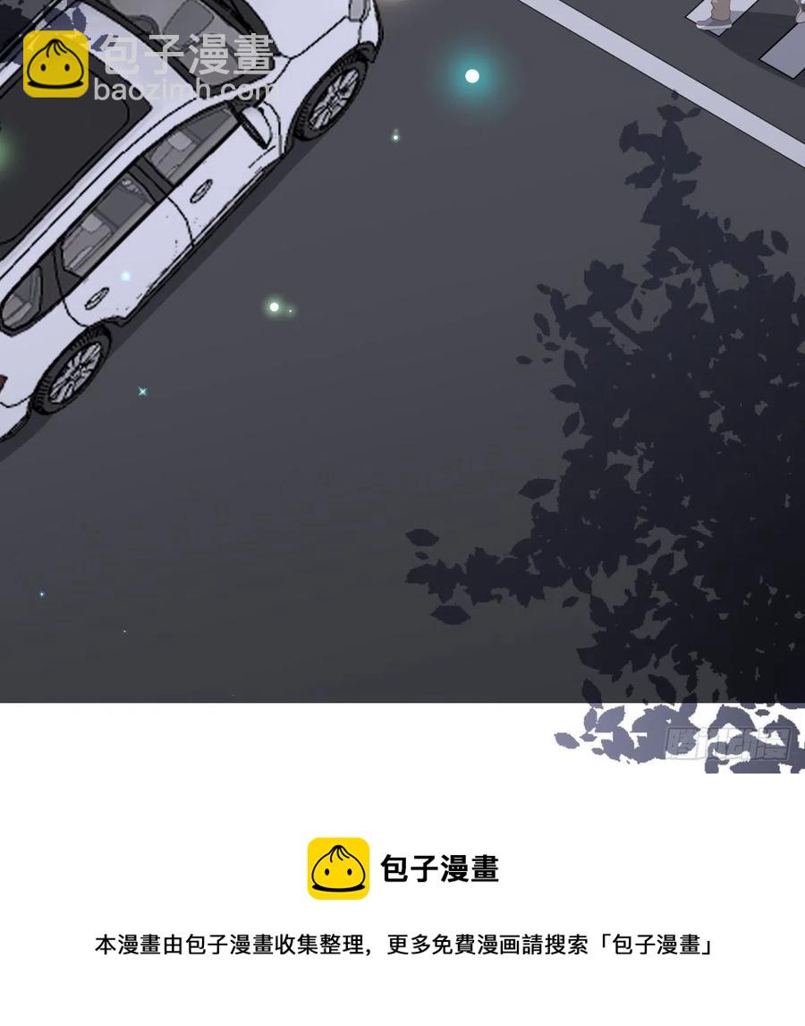 35 直播洗澡？(1/2)-第37话