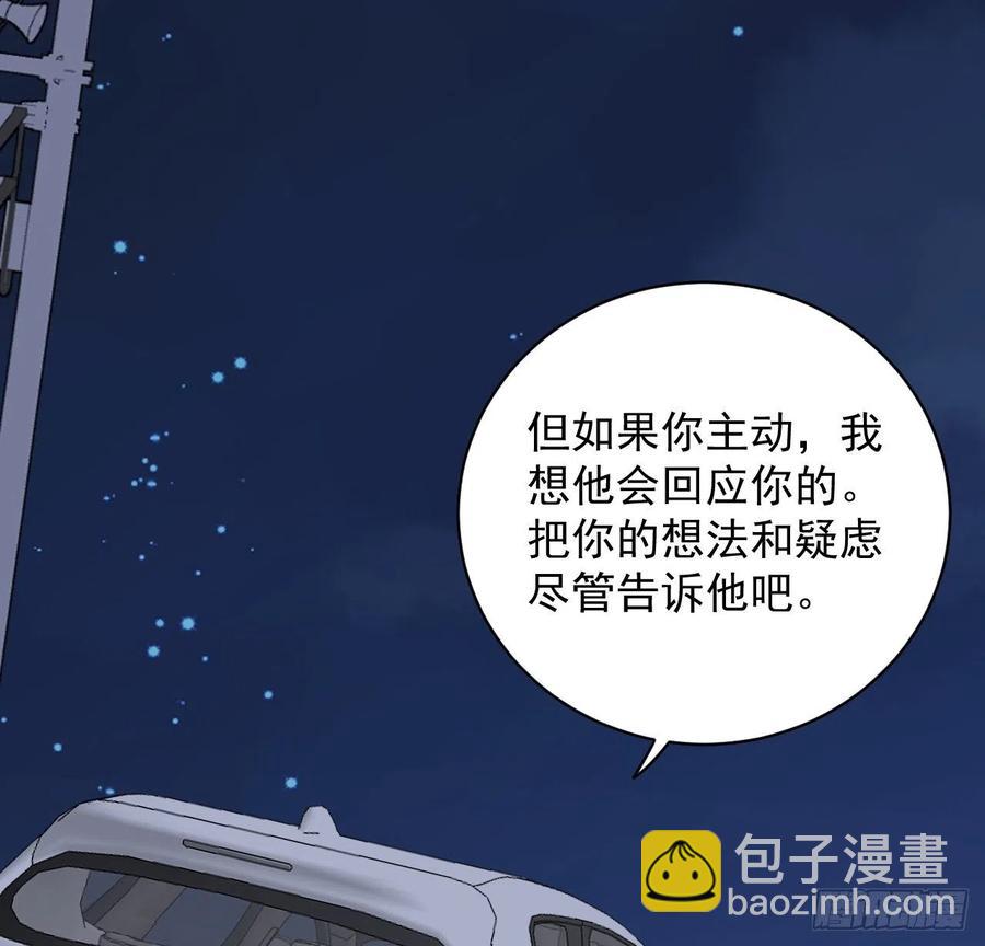 35 直播洗澡？(1/2)-第37话