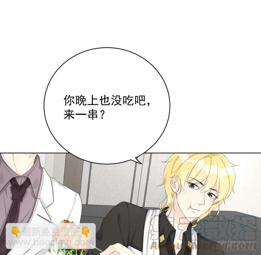 35 直播洗澡？(1/2)-第37话