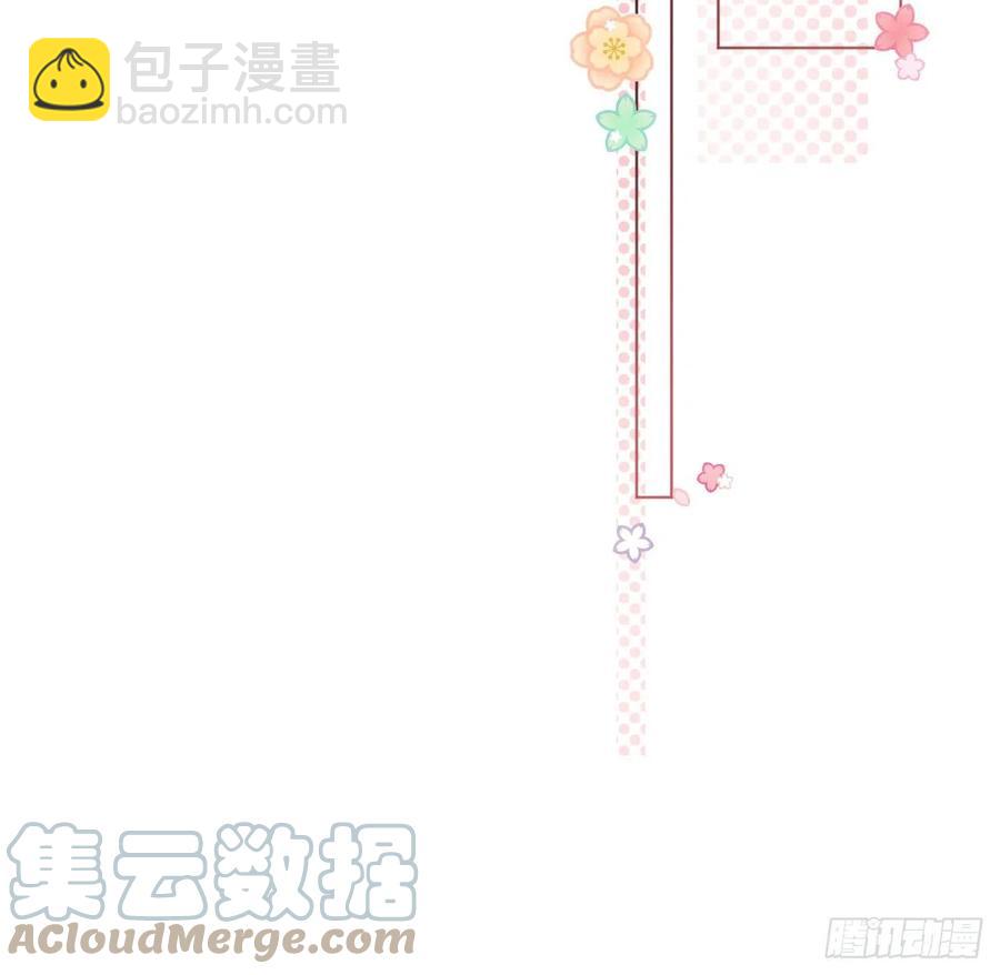 35 直播洗澡？(1/2)-第37话