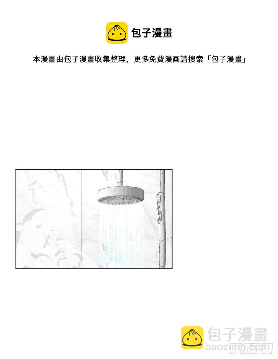 35 直播洗澡？(1/2)-第37话