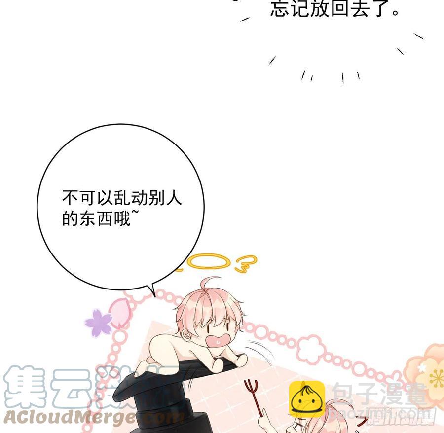 35 直播洗澡？(1/2)-第37话