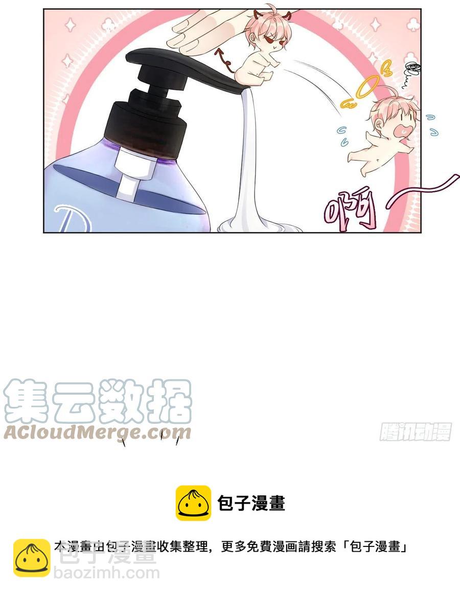 35 直播洗澡？(1/2)-第37话