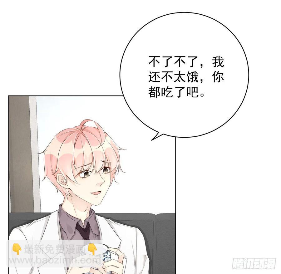 35 直播洗澡？(1/2)-第37话