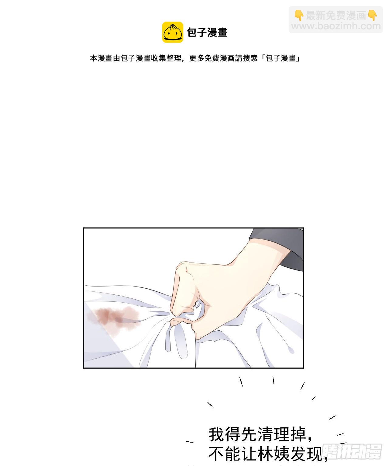 37 恭喜你(1/2)-第39话