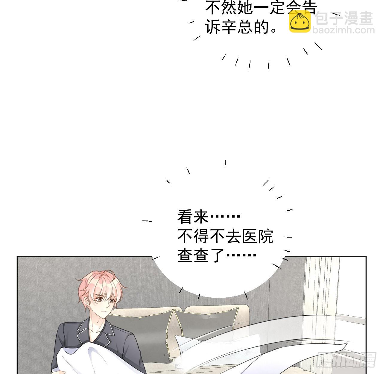 37 恭喜你(1/2)-第39话