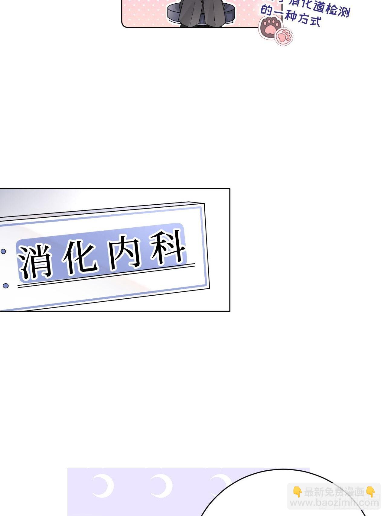 37 恭喜你(1/2)-第39话