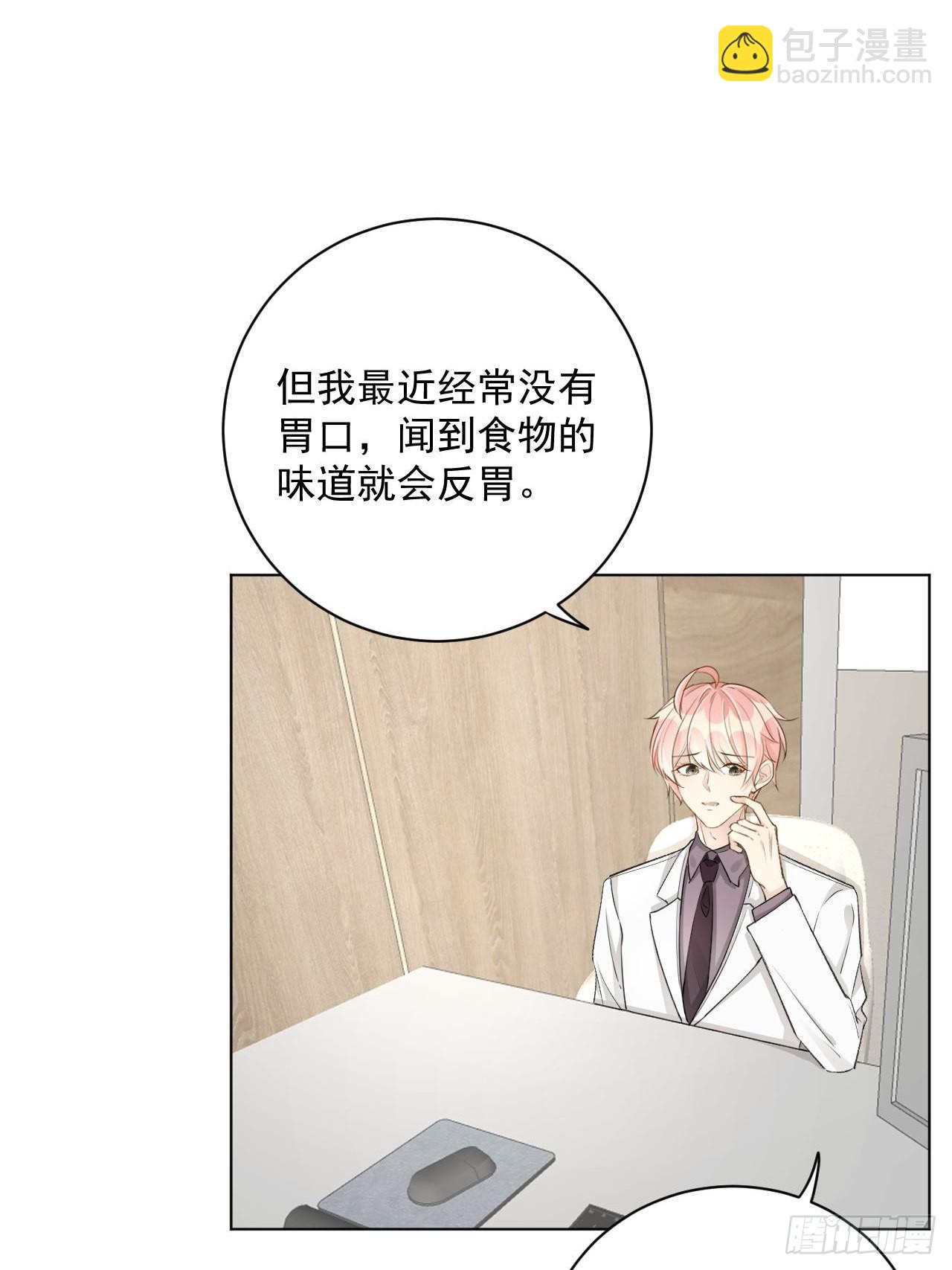 37 恭喜你(1/2)-第39话